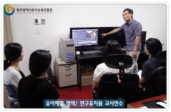 크로마키 연수6 사본.jpg